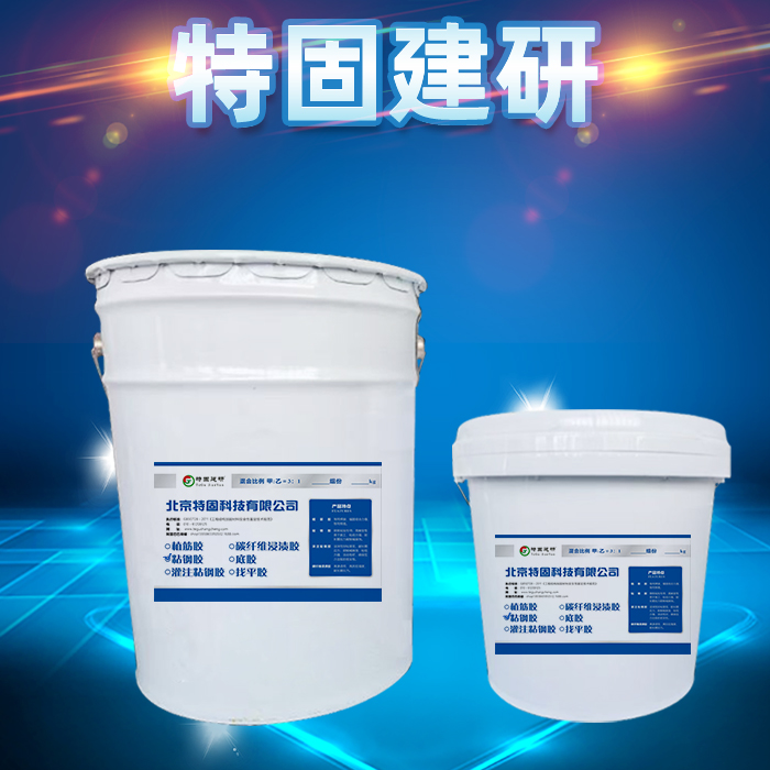 灌鋼膠是啥？用在哪里呢？