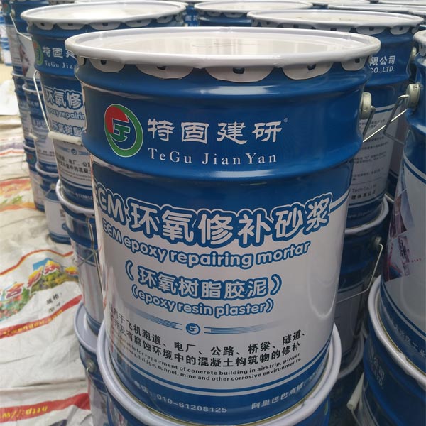 【耐酸環(huán)氧樹脂砂漿】的這些特點(diǎn)你知道嗎？