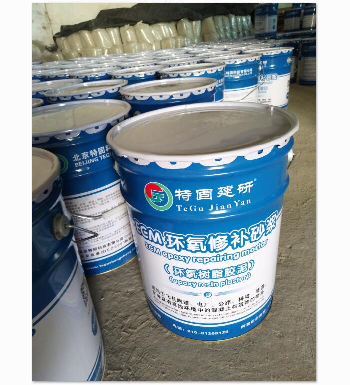 【高強環(huán)氧樹脂砂漿】的特點你都知道？
