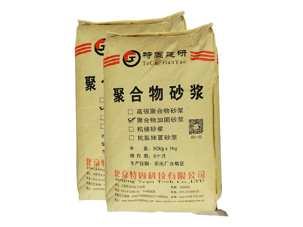 聚合物加固砂漿表現(xiàn)力很強！