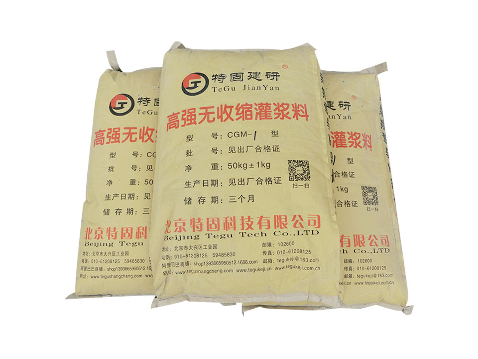 環(huán)氧樹脂灌漿料有啥特點(diǎn)？