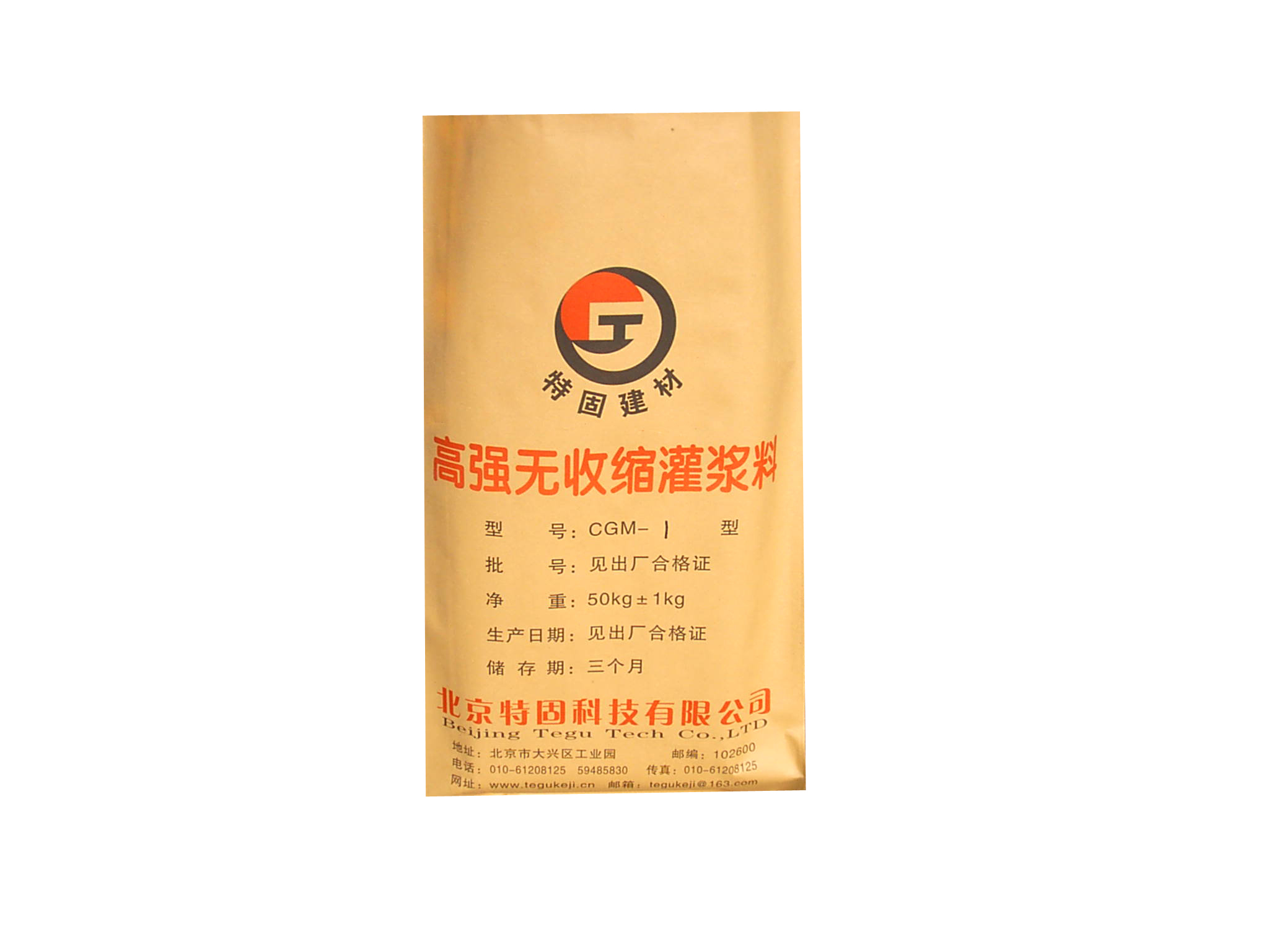 超細(xì)型灌漿料有啥作用？