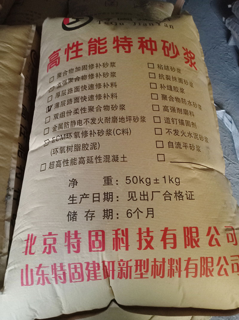  有效的道路修補方法分享！